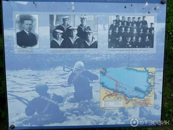 Петергоф морского десанта. Петергофский десант 1941. памятник петергофскому десанту в петергофе. петергофский десант александрия. морской десант в петергофе 1941.