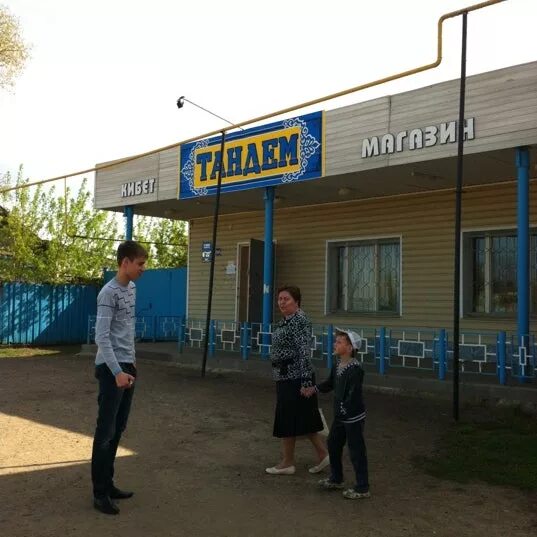 татарстан базарные матаки ул. базарные матаки магазин альянс. погода в базарных матаках гидрометцентра на две. авария в базарных матаках. чуманов дмитрий базарные матаки.