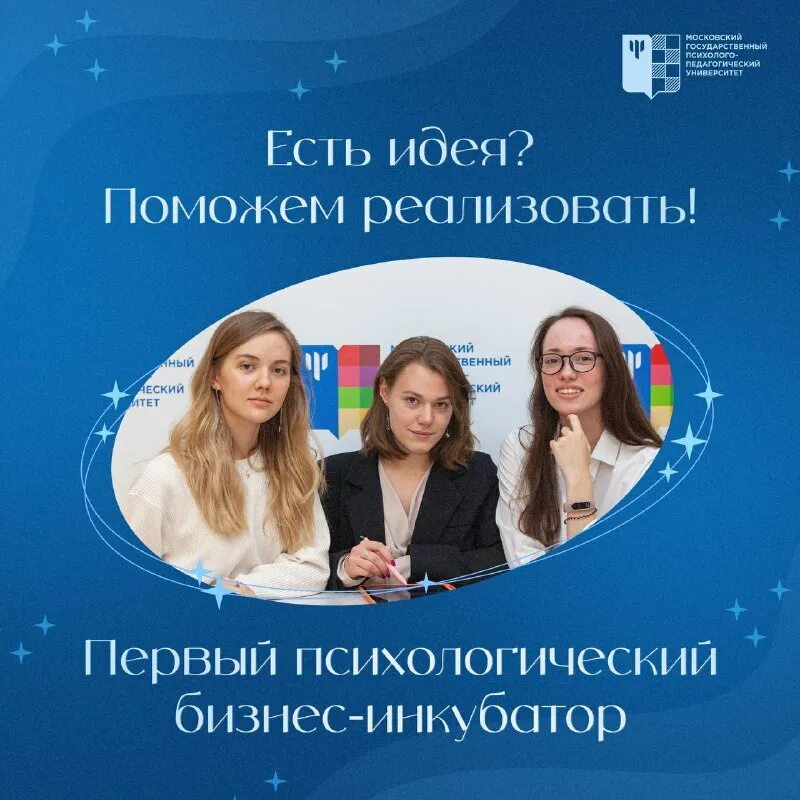 вестник спбгу психология. вестник рггу психология. вестник российского университета дружбы народов серия: лингвистика. вестник удмуртского университета. институт выготского рггу.