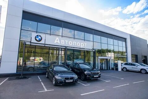 Автопорт бмв