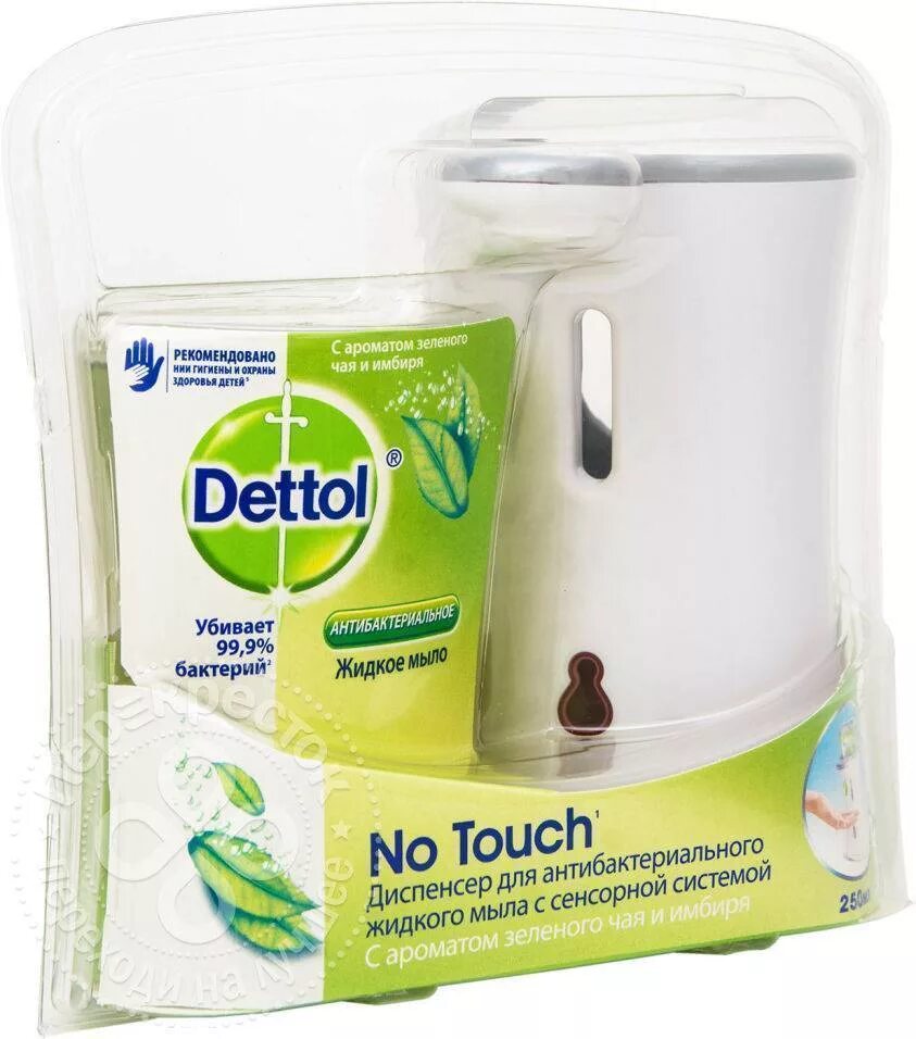 Сенсорный дозатор dettol. Деттол сенсорный дозатор. Диспенсеры деттол. Деттол сенсорный дозатор. Сменный блок для dettol диспенсер.