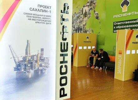 bnp inbox bn rosneft ru