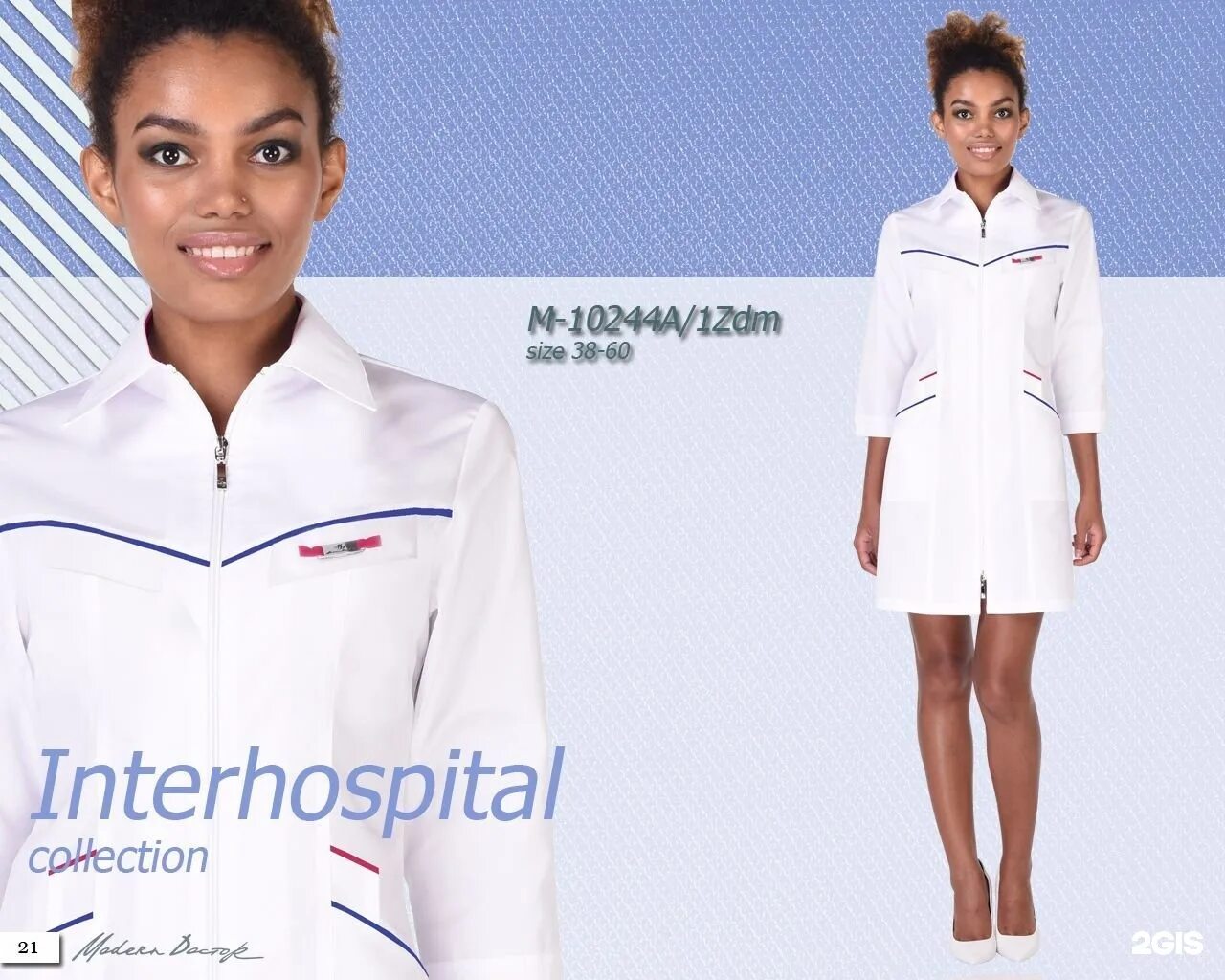 Epcos r820. Доктор 124. Семь докторов. Стильный доктор медицинская одежда. Доктор 124.