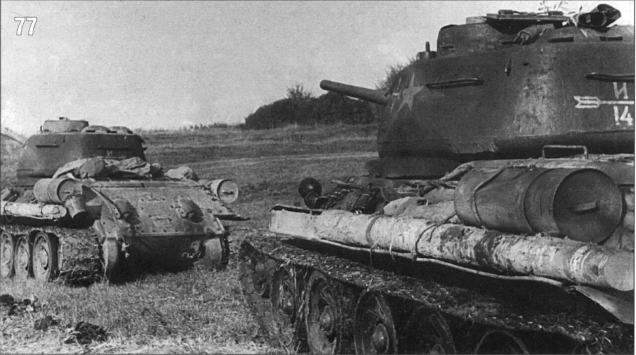 танковый корпус. 2 гвардейский тацинский танковый корпус. 2 й танковый корпус. танковый корпус. т-34-85 2-й гв.