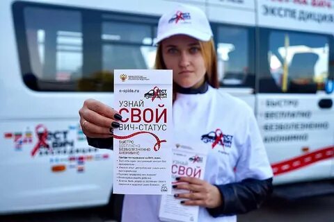 Сдать экспресс тест на вич