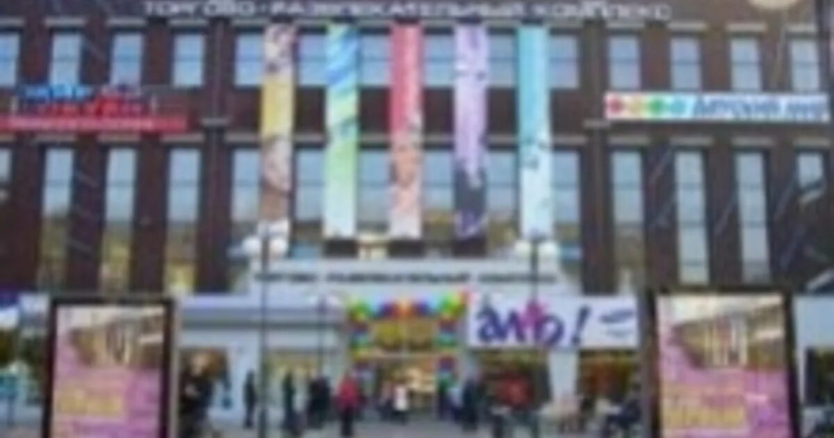 Центр калининграда тц. Калининград работа тц. Заказчики торгового развлекательного центра. Калининград работа тц. Калининград работа тц.