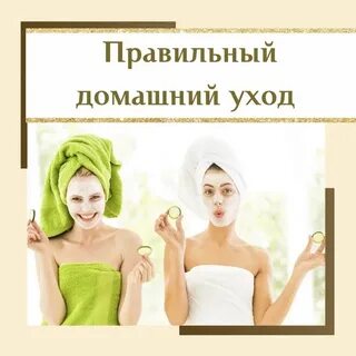 Слово ухаживать