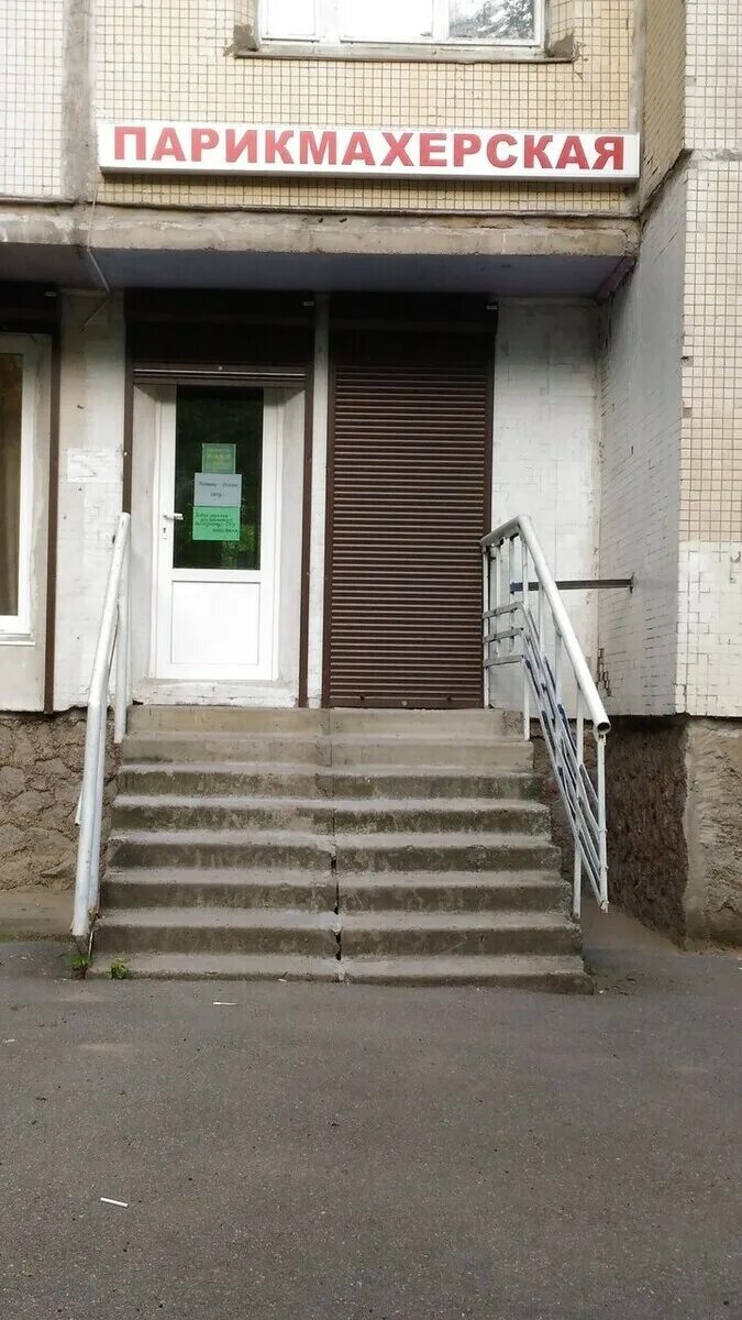 Баня 72 купчино. Улица ярослава гашека. Малая карпатская улица спб. Малая карпатская 13 о доме. Улица малая карпатская дом 21.