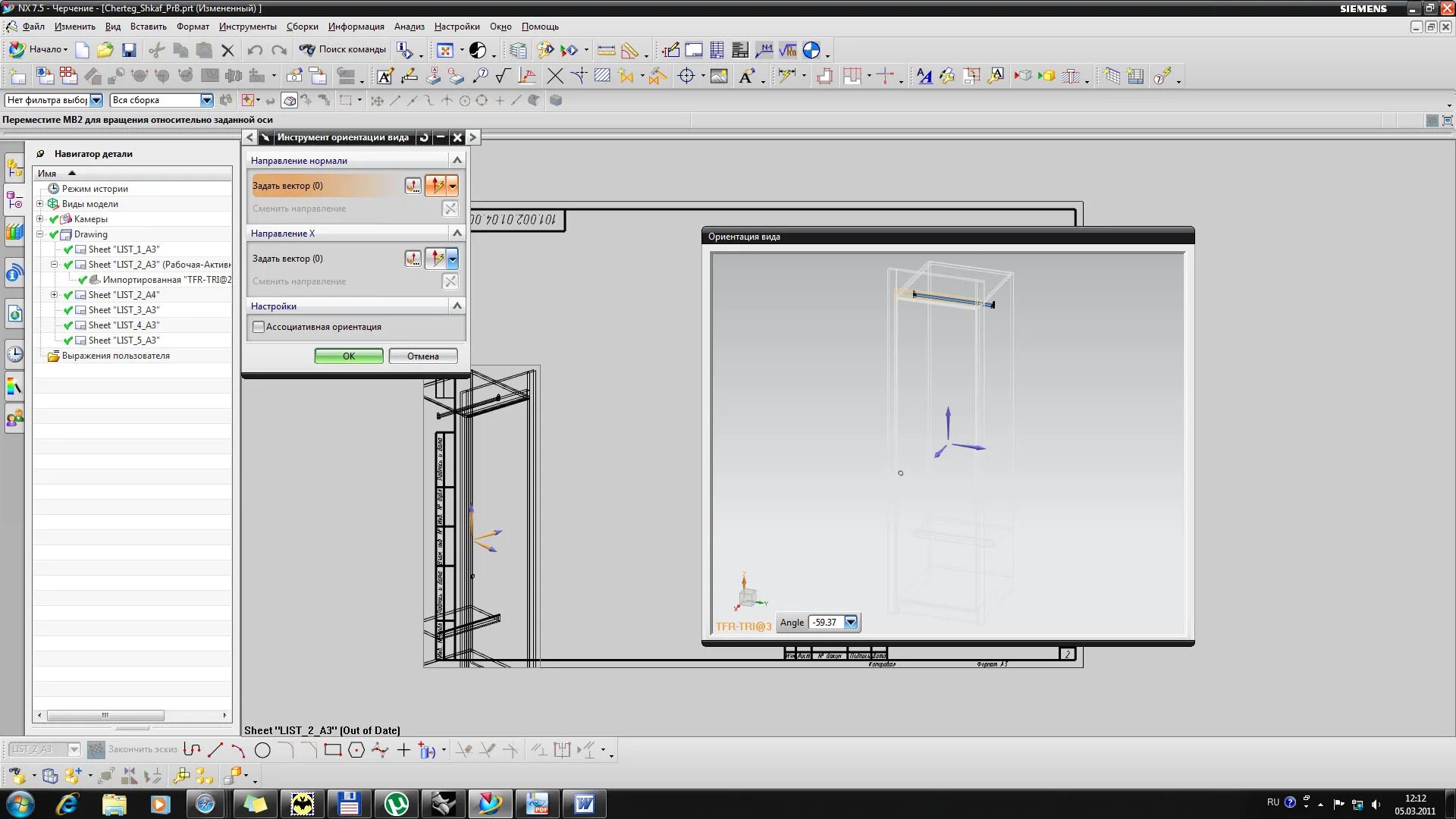 Nx форум. Массив вдоль кривой компас. Пример программы для токарного станка с чпу. Nx (система автоматизированного проектирования). Написание программ в nx.