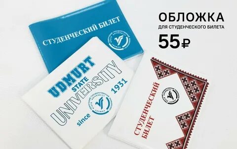 День города билеты