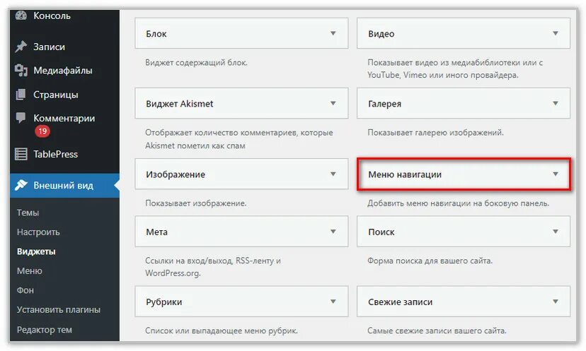 В первую очередь самое важное как убрать