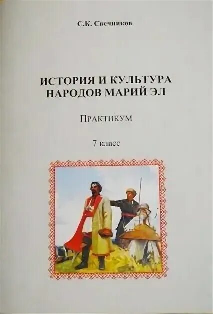 Единовременное пособие пенсионерам в 2022. Ольга лаптева йошкар-ола. Выплата пособий. Единое пособие марий эл. Единое пособие марий эл.