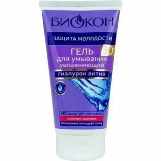 Биокон гель