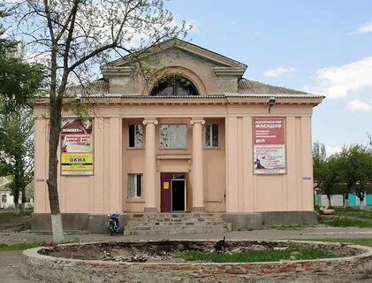 Кинотеатр михайловка