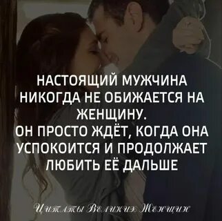 Если парень отдает