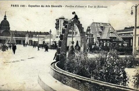 Выставка 1925 года
