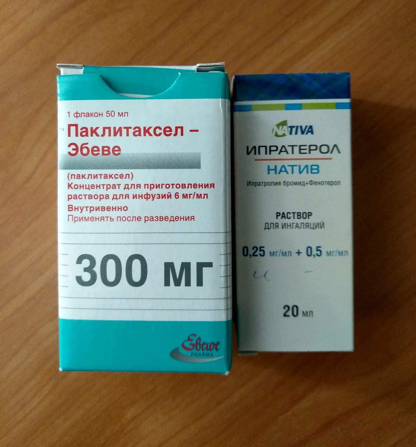 Паклитаксел концентрат для приготовления. Паклитаксел 300. Паклитаксел 30мг. Паклитаксел Эбеве 100. Паклитаксел 175-225 мг.