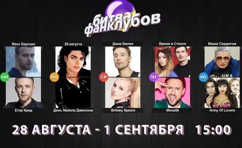 Муз хит недели