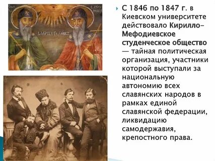 Социальные религиозные и национальные отношения в империи