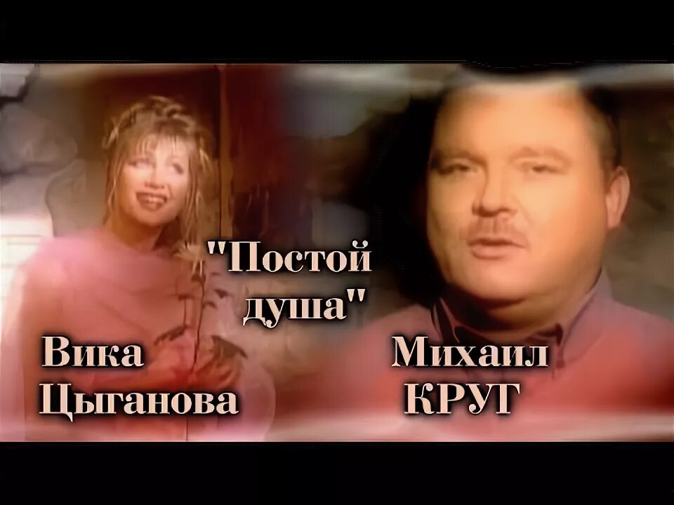 Стой можно с тобой постой слушать. Вика Цыганова и круг.