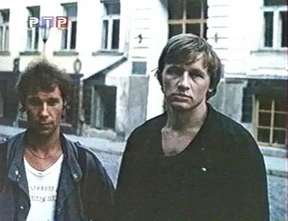 Меня зовут арлекино 1988