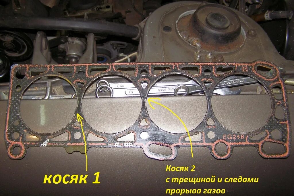 Признаки пробития гбц. Прокладка ГБЦ ВАЗ 2114. Пробило прокладку ГБЦ ВАЗ 2110. Прокладка ГБЦ 3 цилиндра МАЗ. Прокладка ГБЦ 2114 металлическая.