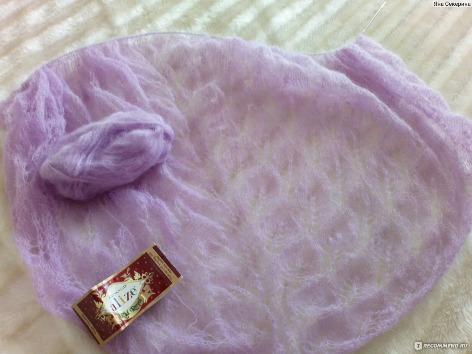 Пряжа шаль ализе. Alize kid royal kid mohair изделия. шаль из ализе кид мохер роял. лавандовый кид мохер ализе. свитер alize кид мохер.