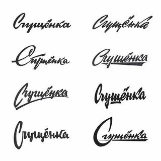 Шрифты для телеграма