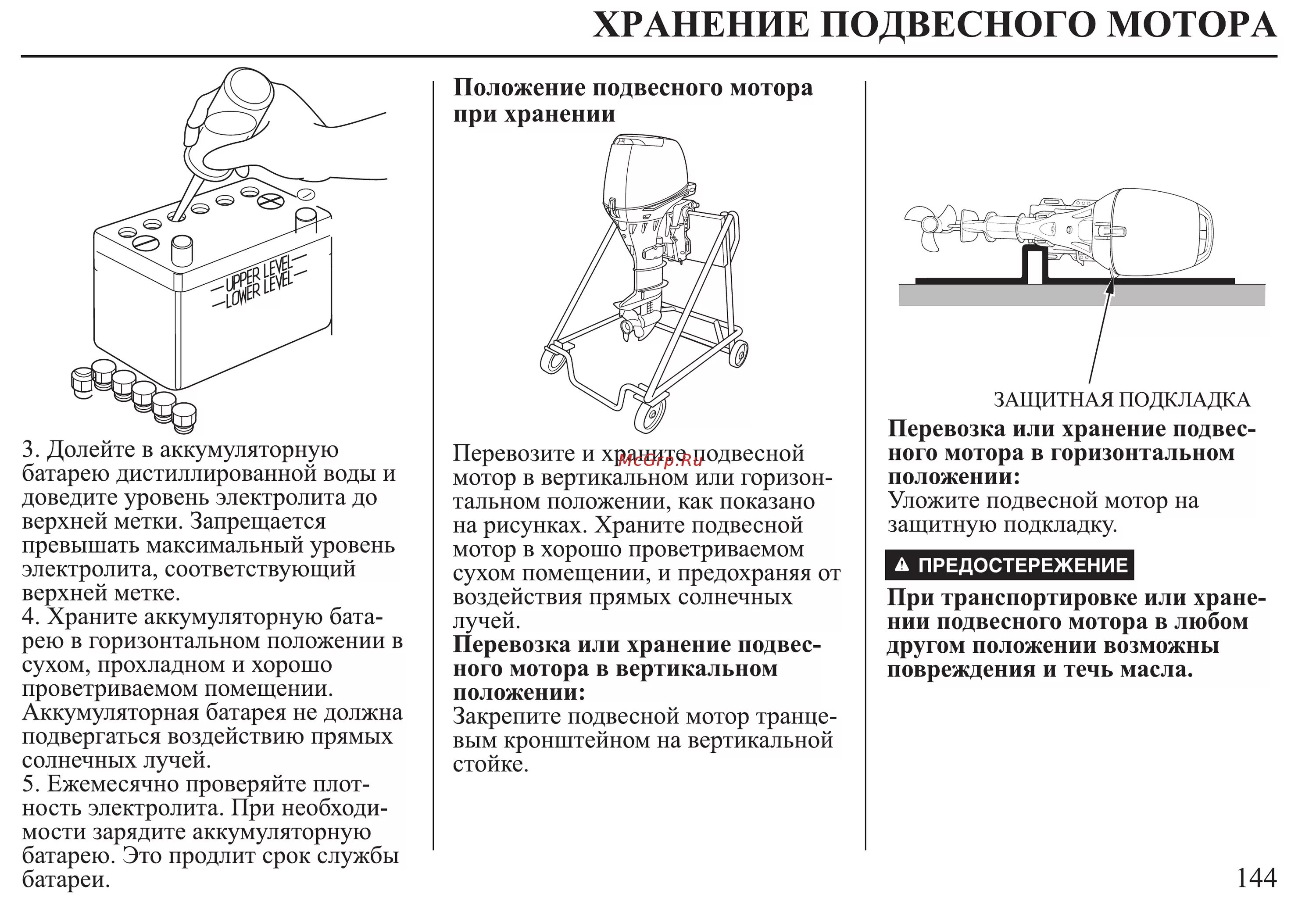 GV-350d инструкция. Порталъныйакумулятор инструкцию по. Рабез д инструкция. Mj119d-w инструкция.