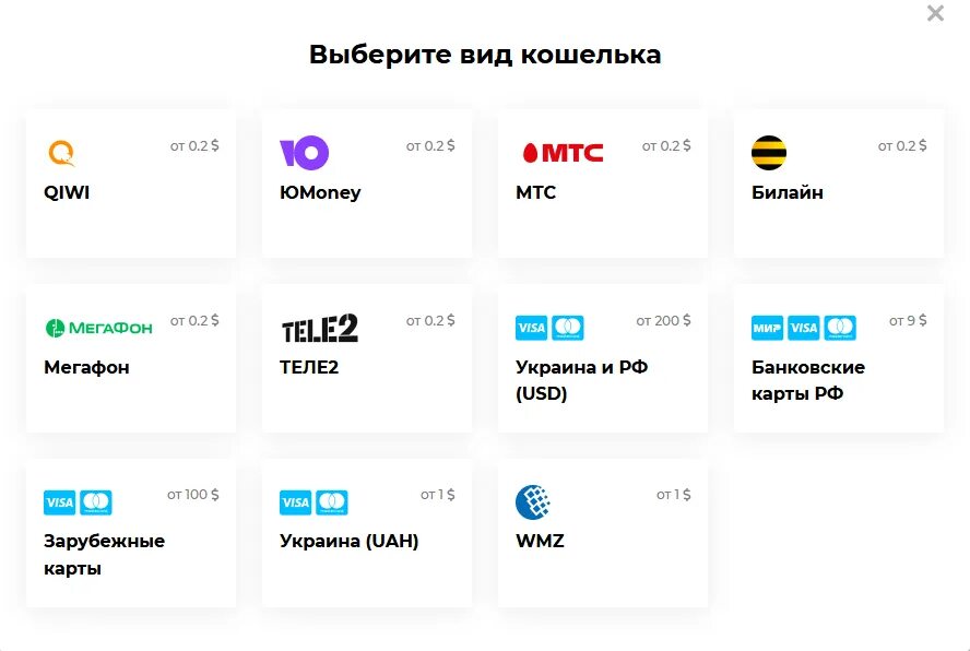 Сколько возвращается кэшбэк