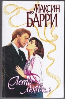 Любимая год выпуска