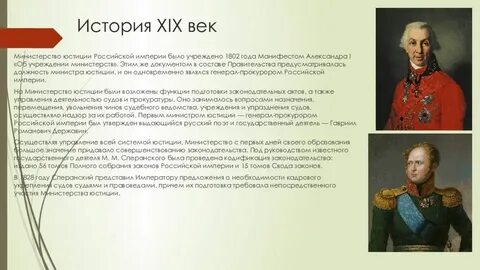 Россией кратко очень кратко