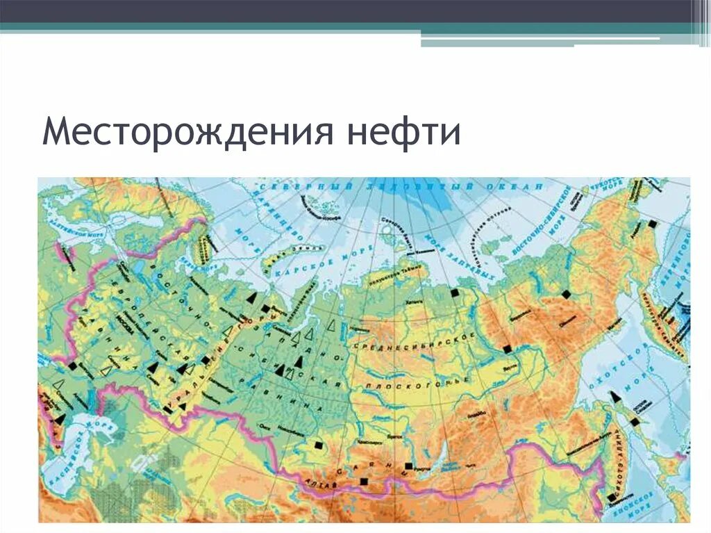 Местоположение нефти. Месторождения нефти и газа в России на контурной карте. Карта нефтяных месторождений России. Самые крупные месторождения нефти в России на карте. Главные месторождения нефти в России контурная карта.