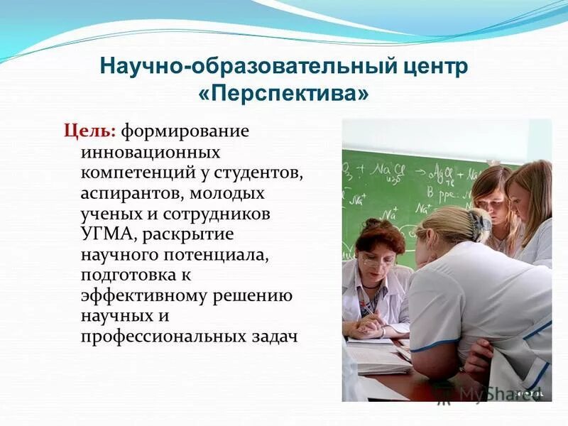 формирование инновационных компетенций. инновационные компетенции это. инновационная модель управления. формирование инновационных компетенций.