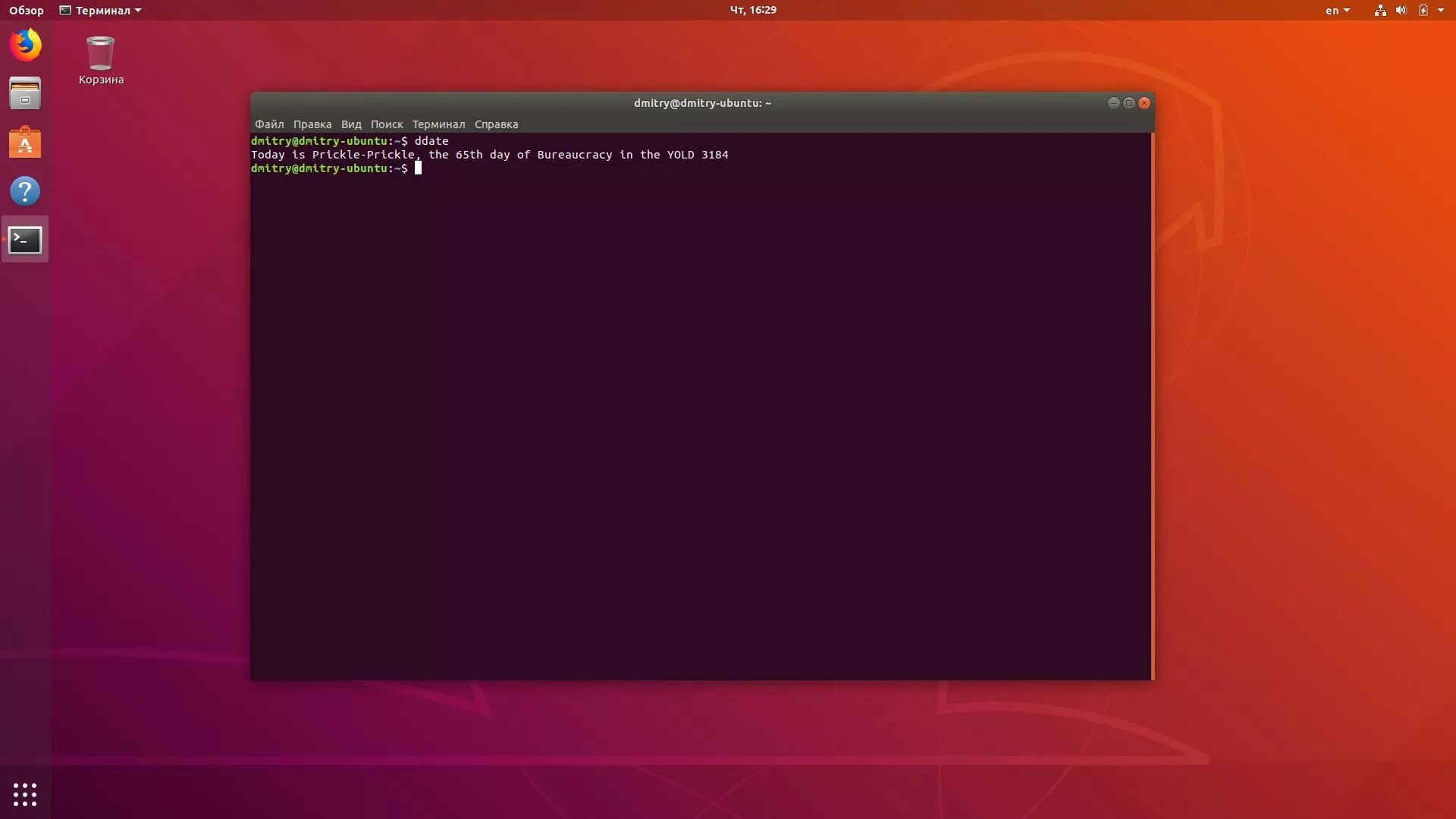 Программа установки даты на фото на линукс Картинки LINUX КАК УСТАНОВИТЬ ВИНДОВС