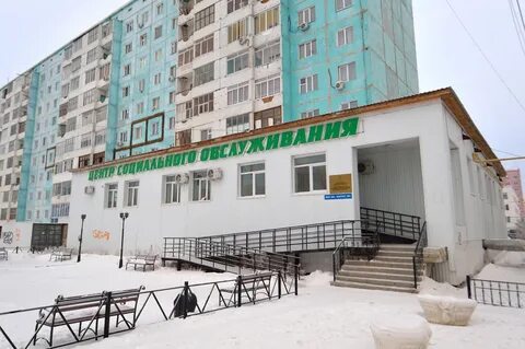 Якутск отзывы