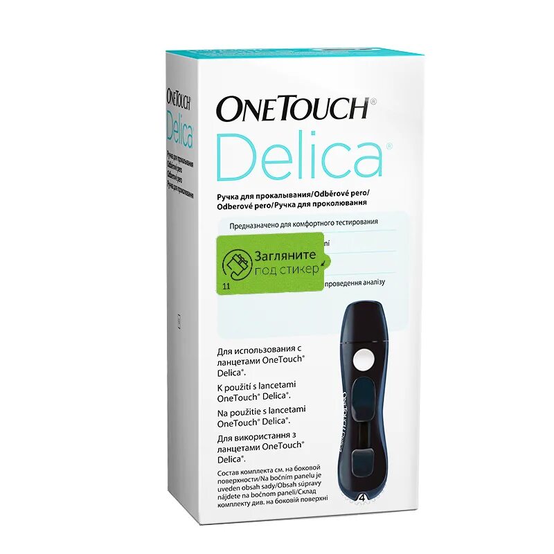 Ланцеты для one touch select plus flex. Ланцеты one touch delica. ланцеты для глюкометра ван тач делика плюс. ручка ван тач делика. ручка для ланцетов one touch делика плюс.