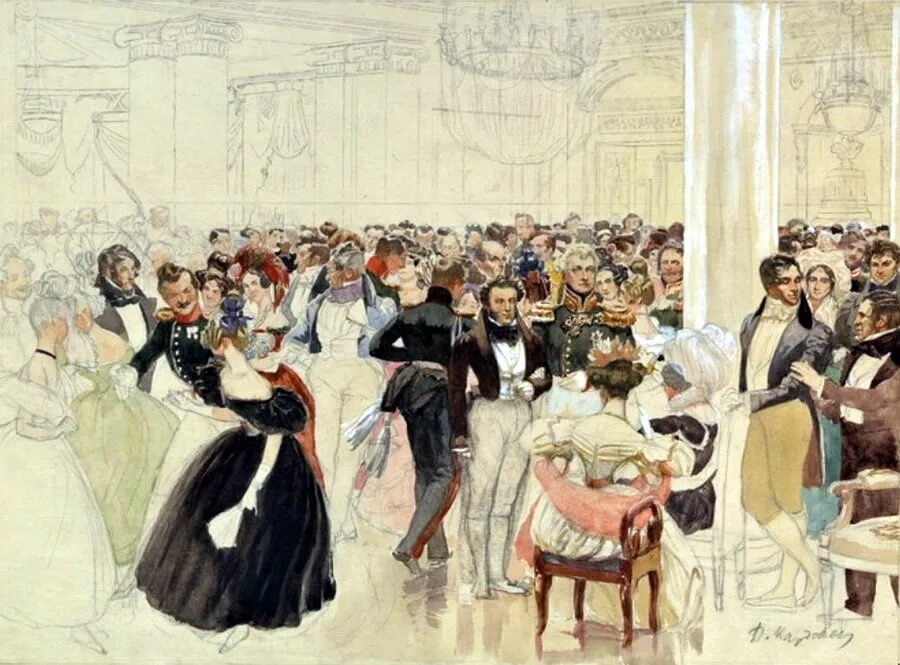 музей пушкина новый год