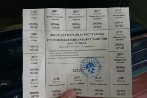 Талон на вывоз