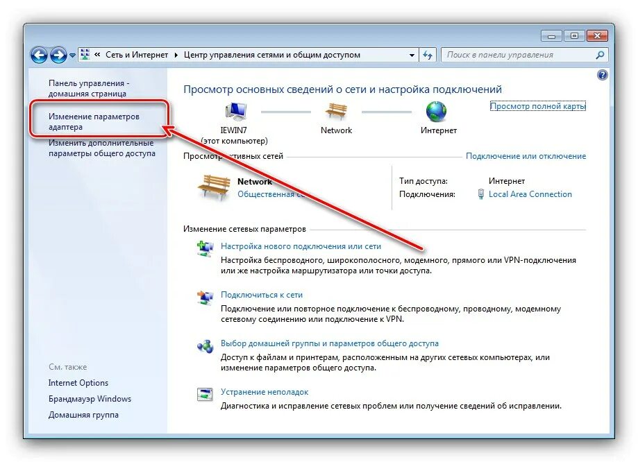 Почему не работает сетевой