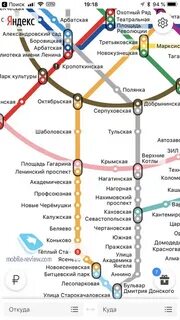 Новоясеневская какая станция метро