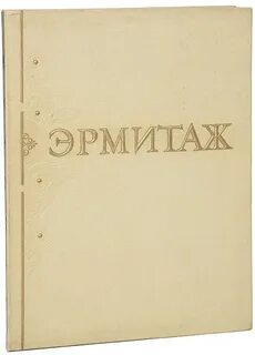 В издание входят