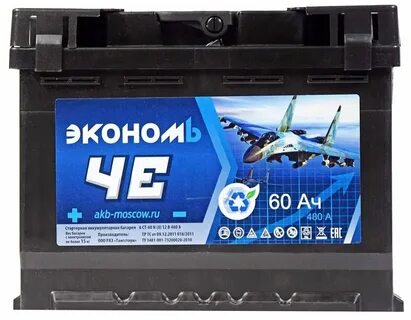 Экономия аккумулятора