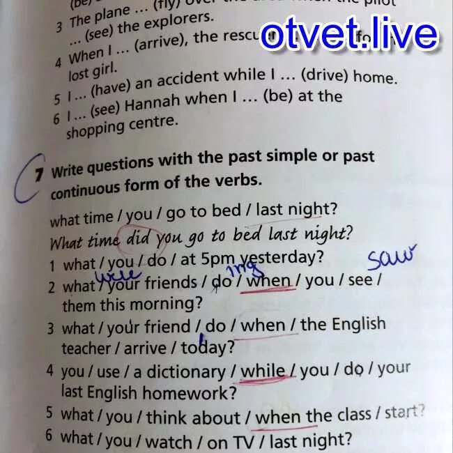 What were you doing at 5. What _______________ at 5 PM yesterday?. Do you see перевод. What were you doing yesterday. What do your friends.
