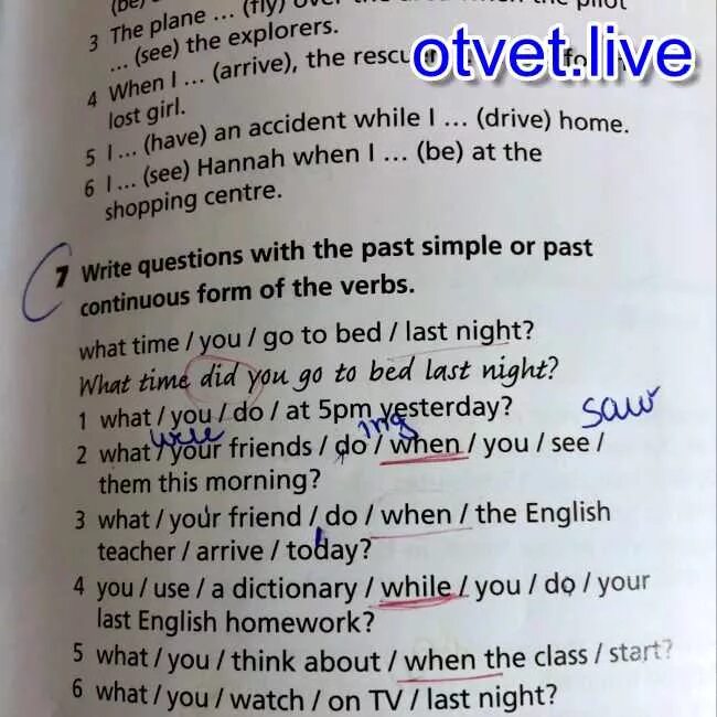 What your friends do yesterday. What _______________ at 5 PM yesterday?. Do you see перевод. What were you doing yesterday. What do your friends.