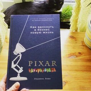 Гениальная книга всех времен