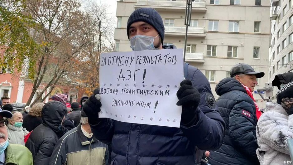 Митинг как называется. Против выборов. легитимный митинг. митинг против выборов сентябрь 2025. борьба с коммуняками продолжается.