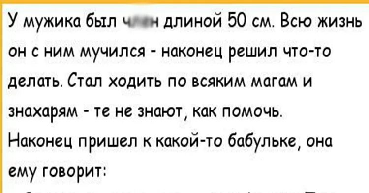 Пикантная ошибка читать полностью