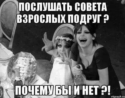 Когда подруга вернулась к бывшему