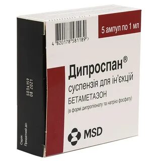 Флостерон инструкция аналог
